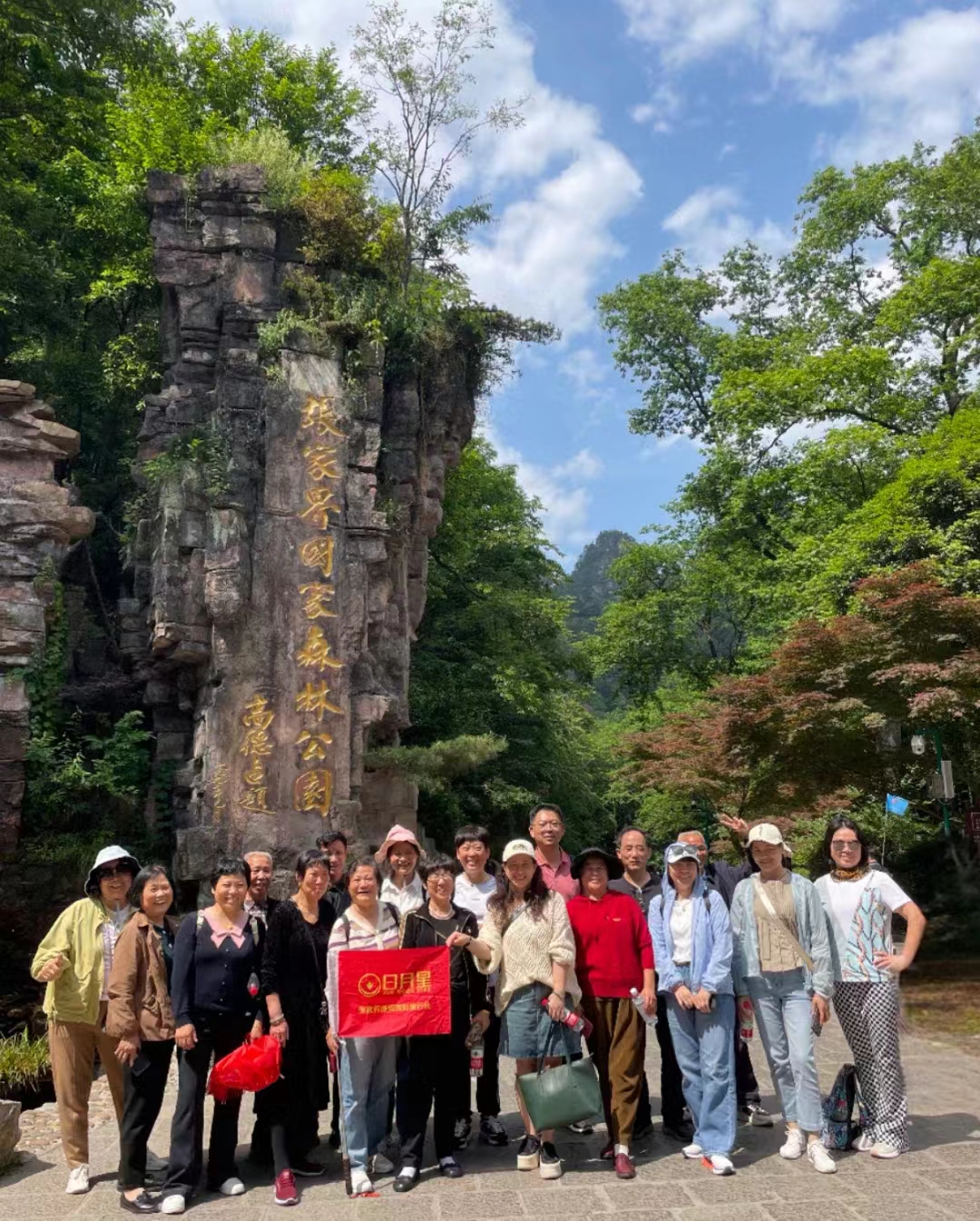 微信圖片_20240517083653 微信圖片_20240517083653