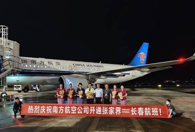 2025年6月21日起張家界到長春直飛航線正式開通！長春及周邊的朋友福利來了！